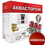 Аквасторож Набор 22.74 3/4 Э+ - система защиты от протечек водыс, система контроля протечки.